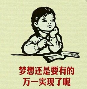 ​深度剖析：屌丝如何逆袭？