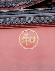 ​成都 隐于市中心的这座千年古寺 文殊院