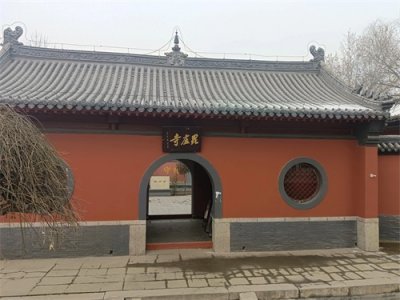 ​石家庄毗卢寺