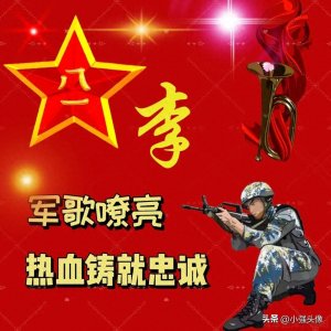 ​军迷喜欢的个性军人姓氏头像，向军人致敬！