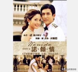 ​《一诺倾情》女主瓦妮达的扮演者再复出，曾是泰国第一美女