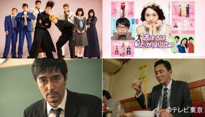 ​日本10大最成功的「漫画改编日剧」：有些可是我年少时的回忆啊