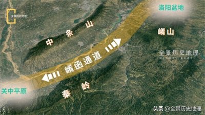 ​潼关险在何处？一边是黄河，一边是秦岭