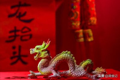 ​俗话，“吃了龙头菜，一年都发财”！龙头菜是什么？记得提前备好