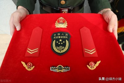 ​军改后，武警是军、不是警，但并不属于解放军