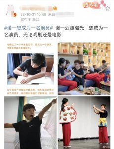 ​刘烨儿子诺一帅到认不出！混血颜值满是少年气，建模脸似贵族王子