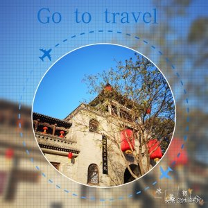 ​华夏民居第一宅——山西王家大院