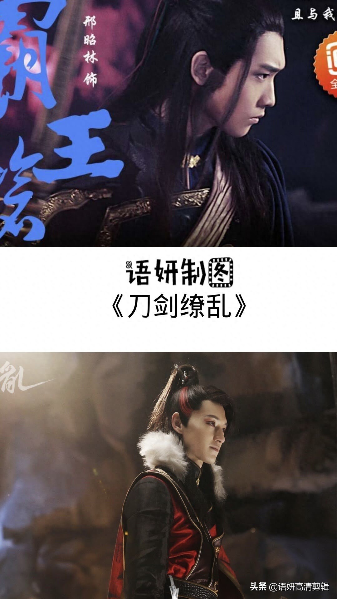 10部邢昭林主演的电视剧,你看过哪几部?哪一部最香?