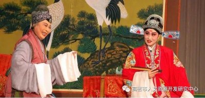 ​历史文化 | 高密茂腔