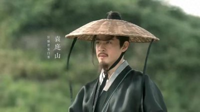 ​雪中悍刀行：羞辱慕容姐弟，对徐脂虎动手，袁庭山凭什么这么狂