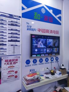 ​时隔三年，中国移动再次推出“云家庭”免费宽带，可谓用心良苦