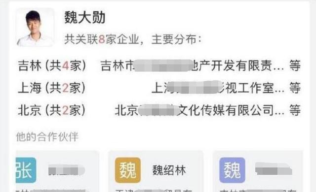 王子异家庭背景(豪宅地毯值千元一墙鞋子能买辆车)