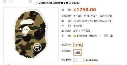 王子异家庭背景(豪宅地毯值千元一墙鞋子能买辆车)