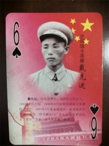 ​六位全国战斗英雄，一个个舍生忘死，建立功勋