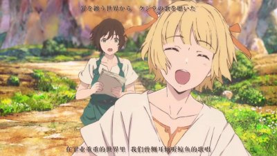 ​十月动漫新番片头曲经费燃烧系列二：《泥鲸之子们在沙地上歌唱》