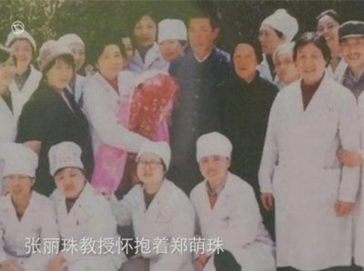 ​试管婴儿郑萌珠：40岁前天才少女，如今绽放人生之花