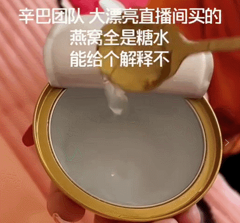 众网红支援河南！辛巴豪捐2000万，赵本山女儿捐30万，丁真受质疑