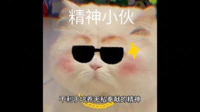 ​今日话题：打光棍的坏处是啥？