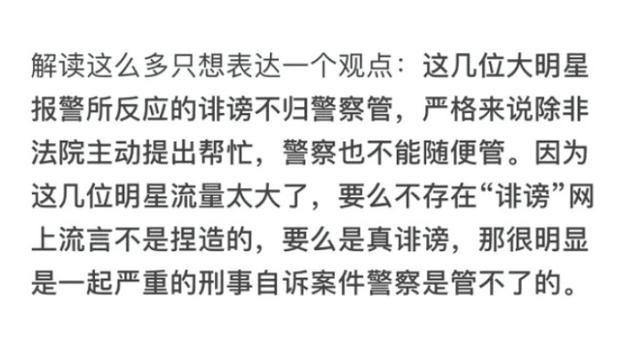 何炅与父亲关系（娱乐圈的父凭子贵）(4)