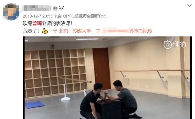 黄磊学生曾晖发展怎么样了（黄磊最得意学生海清自认不如她）