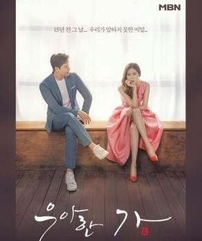 林秀香整容痕迹越来越重（林秀香变富家女手撕绿茶）