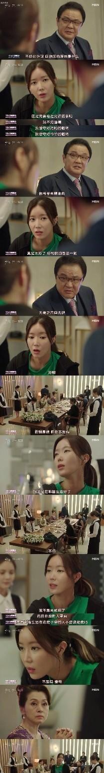 林秀香整容痕迹越来越重（林秀香变富家女手撕绿茶）