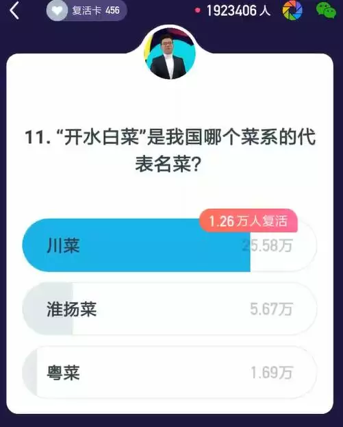 陈凯歌和陈赫是什么关系(陈红和陈赫陈凯歌关系) 陈凯歌 陈赫 第11张 陈凯歌和陈赫是什么关系(陈红和陈赫陈凯歌关系) 陈凯歌 陈赫 第11张