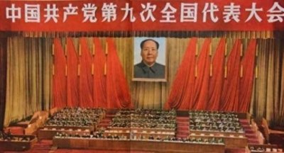 ​详解九大当选为中央委员与候补委员的53位八届中央委员会成员