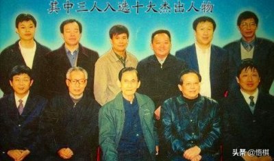 ​中国象棋：棋坛十大杰出人物评选，象棋界有三人上榜