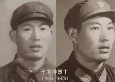 ​王发坤：《高山下的花环》梁三喜真正原型，对越反击战牺牲的英雄