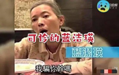 ​毁了女演员余倩雯的曾志伟，何时才能遭天谴