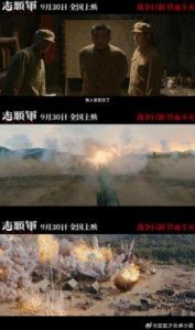 ​志愿军存亡之战国庆IMAX震撼上映铁原阻击战再现大银幕