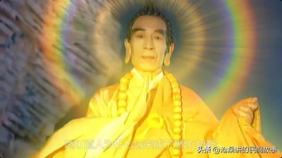 ​元始天尊是谁,为什么要策划封神? 燃灯道人为什么又是燃灯古佛?