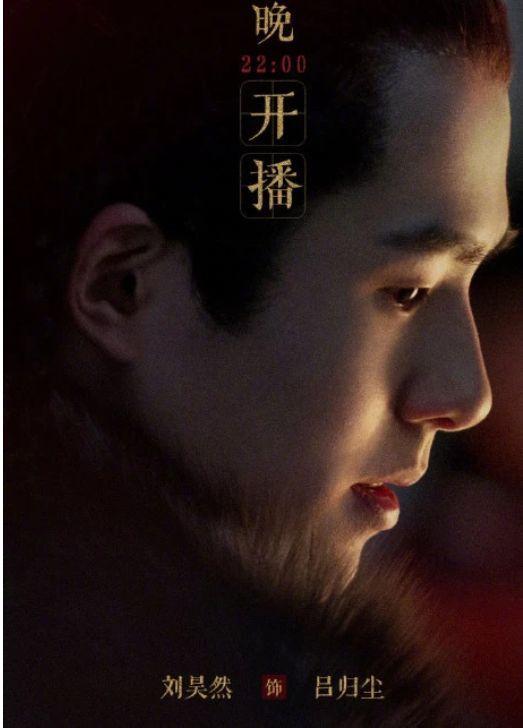 《九州缥缈录》正热播，刘昊然就官宣新剧，女主是张艺兴绯闻女友