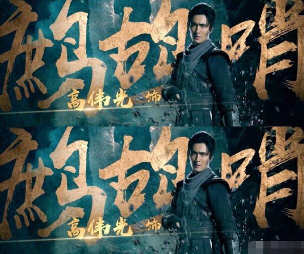 电视剧龙岭迷窟什么时候播出 潘粤明张雨绮合作令人期待