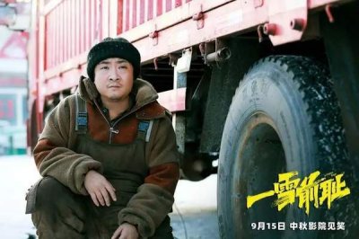 ​一雪前耻电影什么时候上映？剧情讲的什么