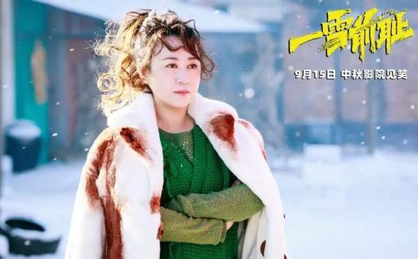 一雪前耻电影什么时候上映？剧情讲的什么