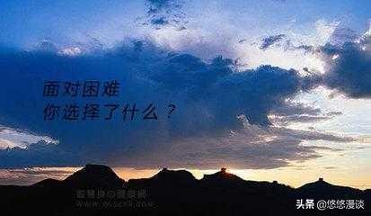 取舍的含义大家都是怎么理解的？