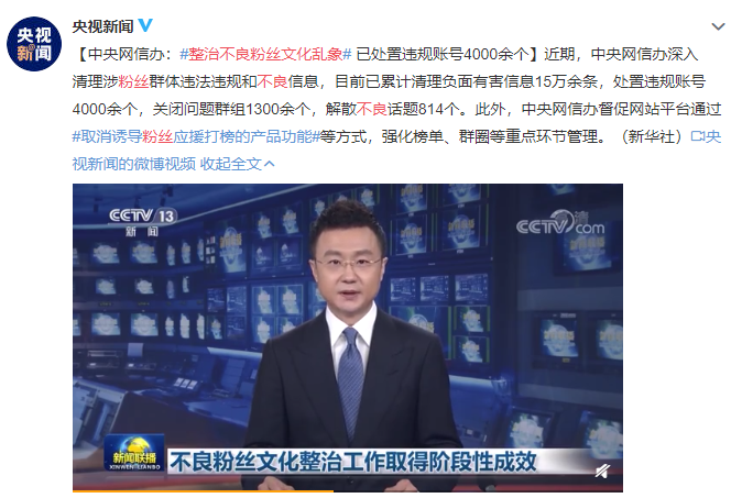 吴亦凡为赎罪供出多位艺人(背后牵扯更大的瓜)