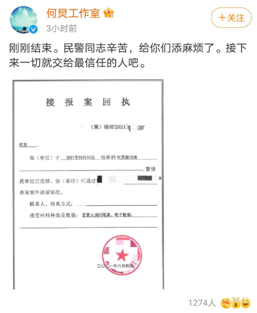 吴亦凡为赎罪供出多位艺人(背后牵扯更大的瓜)