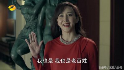 ​胡静嫁入豪门的真实经历(胡静老公资料)