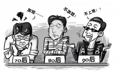 ​70后80后生存警报：被时代选中的代价支付者