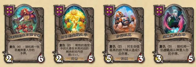 死亡之翼技能属性（死亡之翼排名飞升）(6)