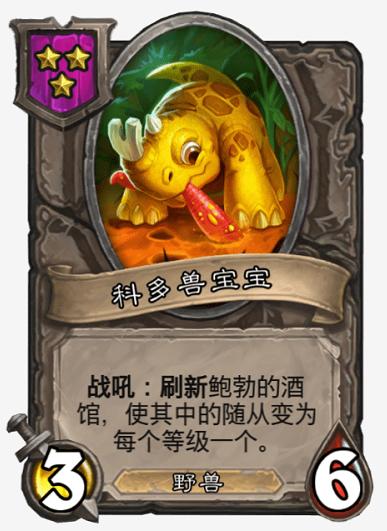 死亡之翼技能属性（死亡之翼排名飞升）(13)