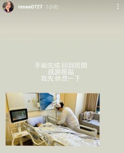 ​龚小京家庭背景（刘强东及其前女友龚小京）