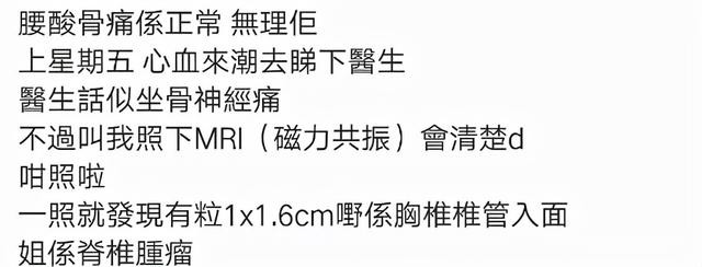 龚小京家庭背景(刘强东及其前女友龚小京)