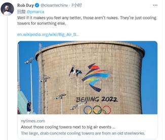 谷爱凌大跳台最高难度(谷爱凌夺冠的大跳台旁是)(3)