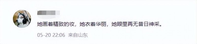 变形记此间少年(变形记神仙妹妹中职辍学)