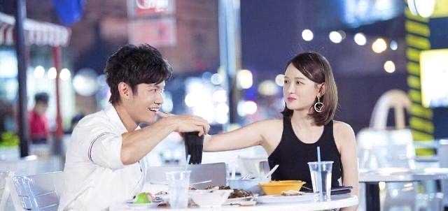 娱乐40岁陈乔恩终于领证结婚,携手年底正式完婚!曾伟昌:永远不分离 8