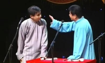 ​相声好笑的梗